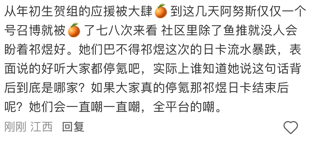 我想说的话 