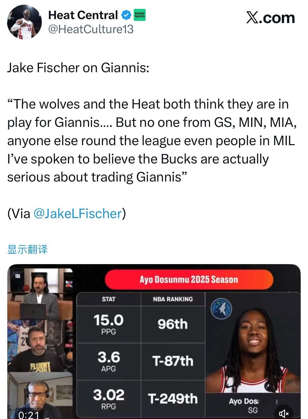 “顶级骗局” 都不相信雄鹿真的会认真考虑交易字母哥 “ 森林狼和热火都认为自己有