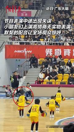 实在是太聪明了！近日广东大朗，孩子们正在球场中表演节目篮球操，突然有位小朋友出现