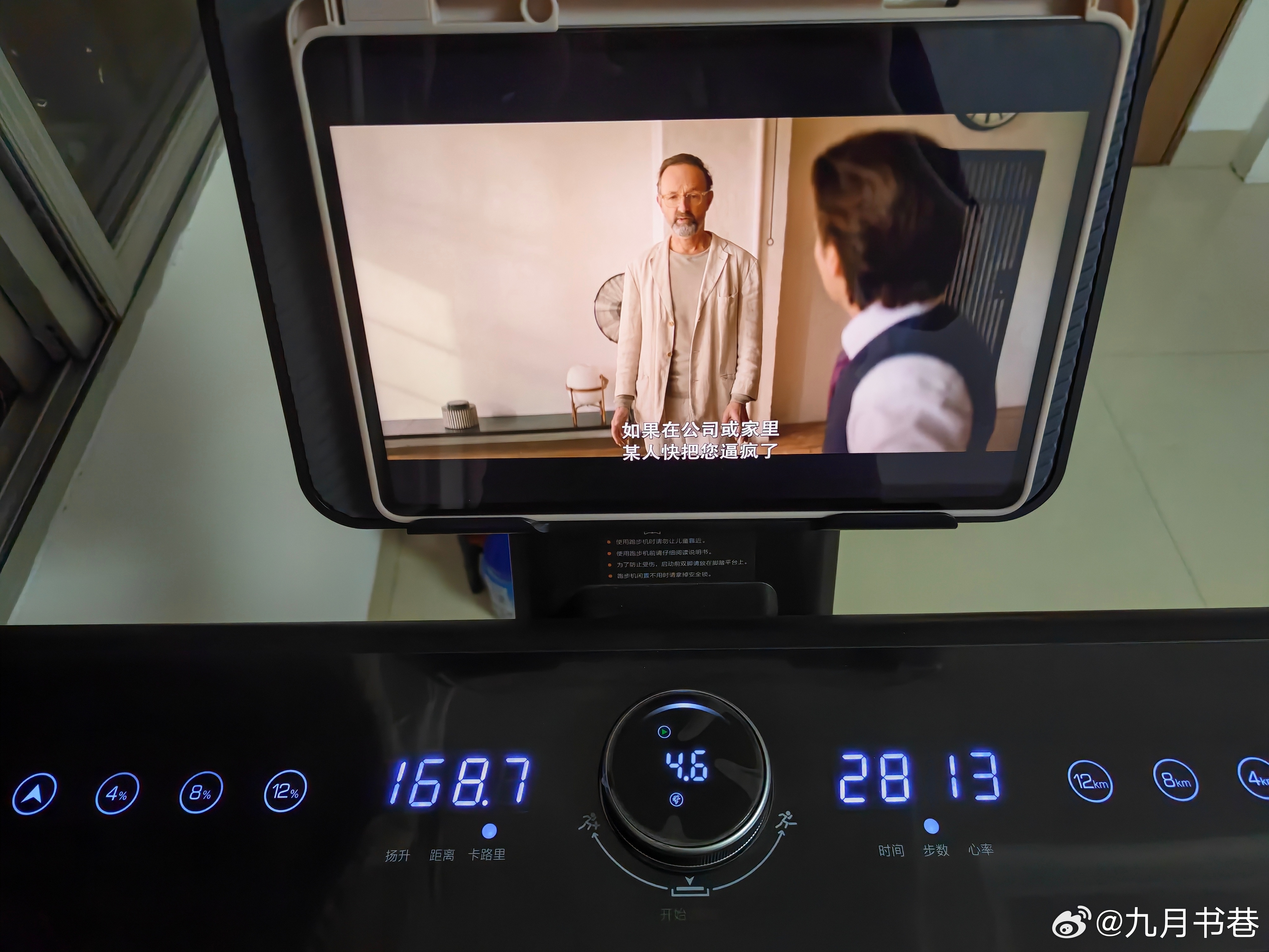 跑着步看《正念谋杀》，总觉得哪里不对，又哪里对。