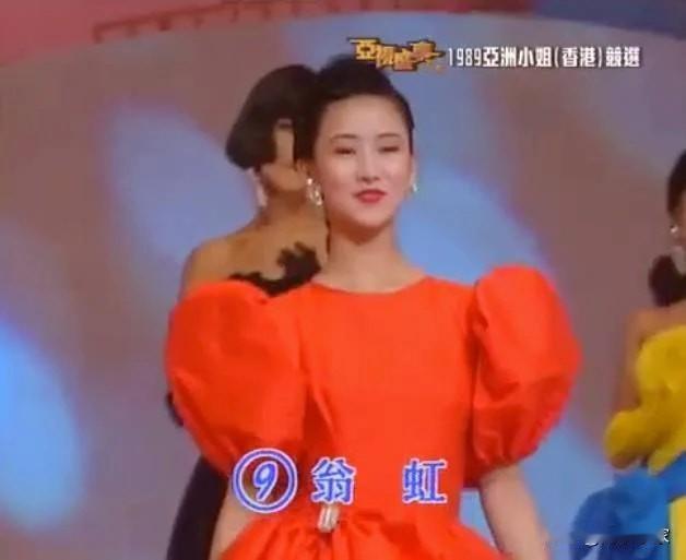 55岁亚姐翁虹被爆好人好事　落难演员无钱回家出手相助结局极暖心
翁虹为1989年