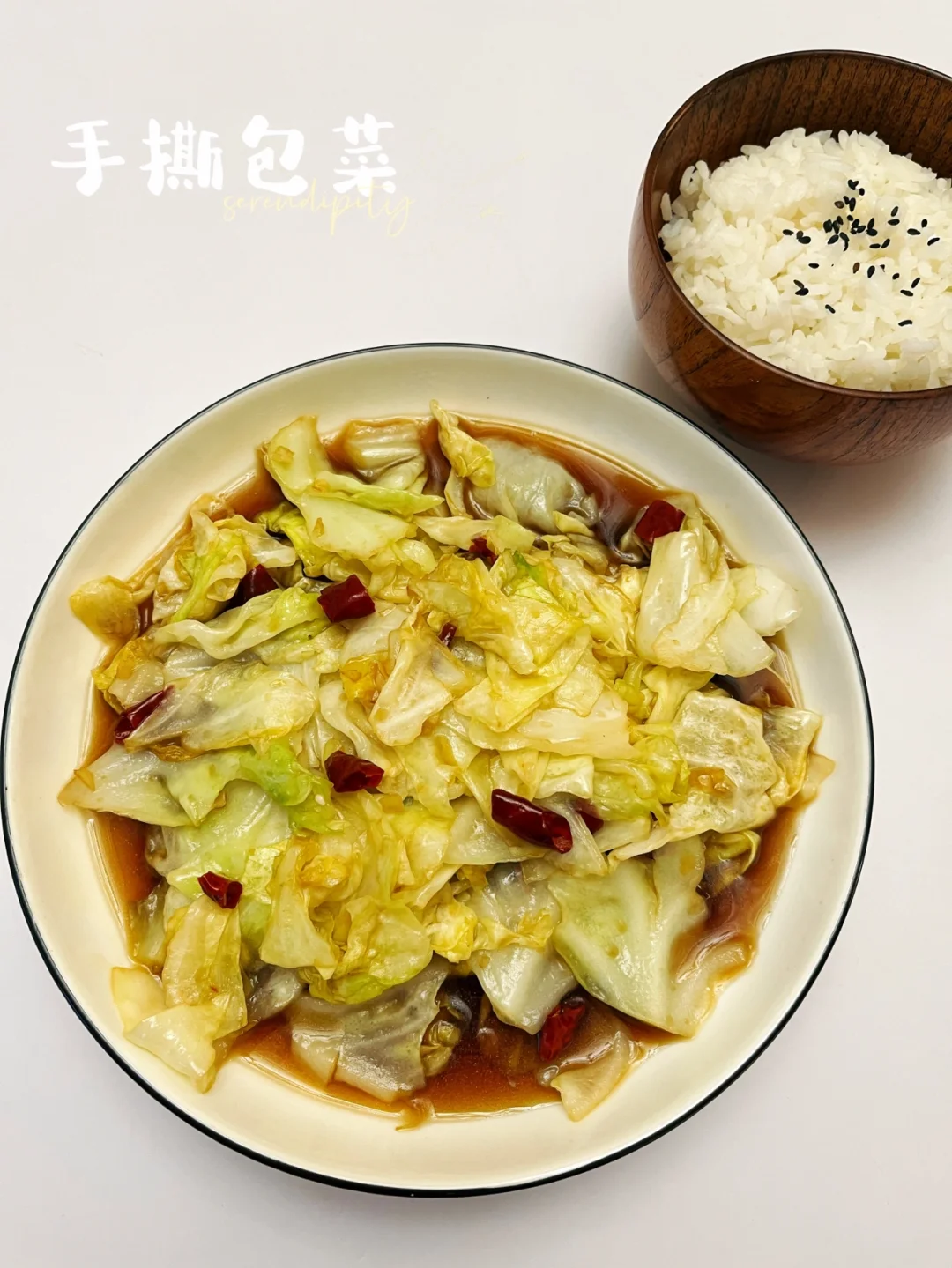 手撕包菜 |酸辣脆爽🌶️，超级下饭，简单快手