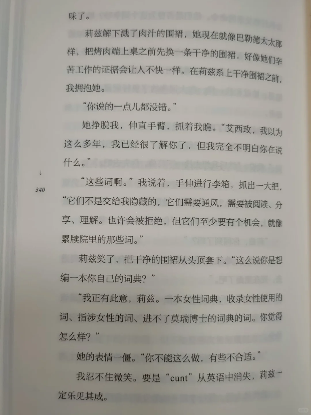 找回被忽略的，寻回被遗忘的📝