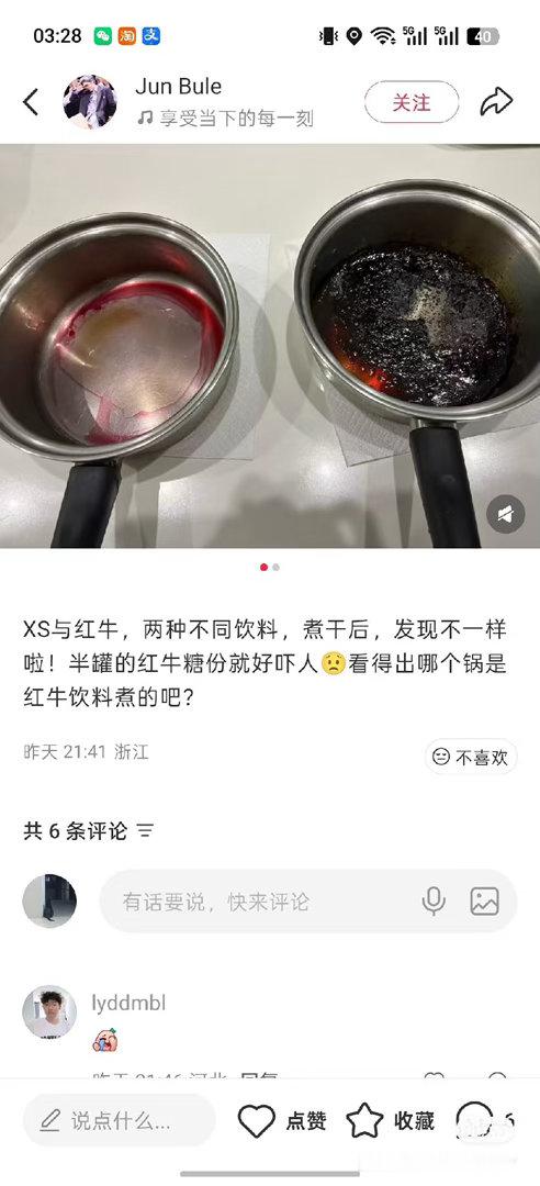 神人合集网友投稿图片选集