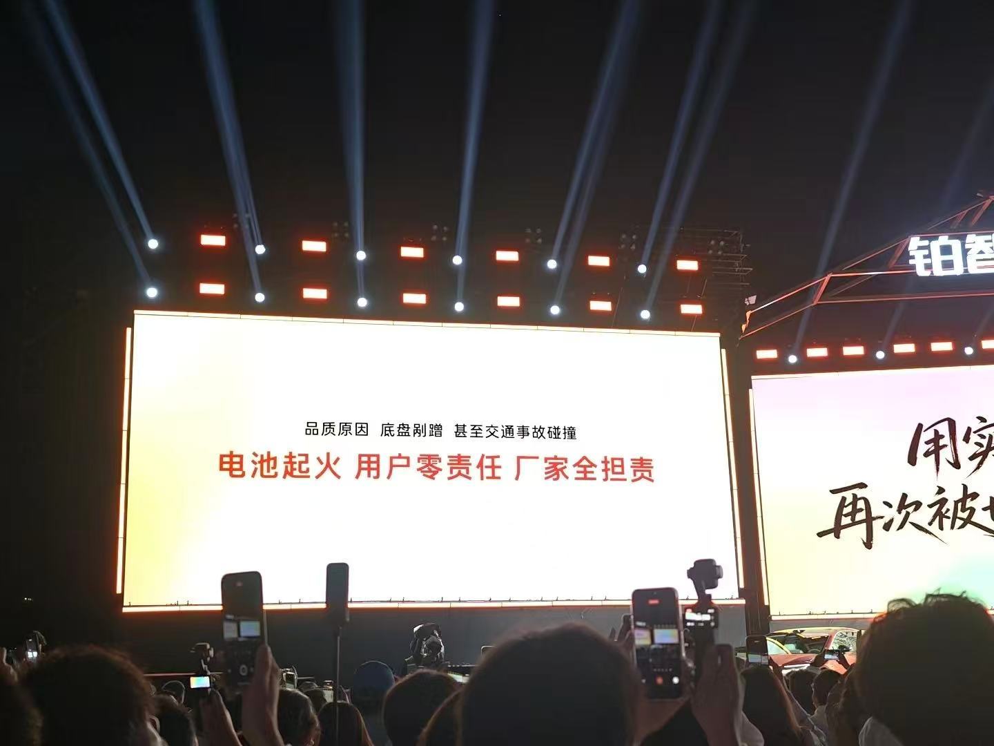 丰田铂智7首个承诺电池事故起火赔付这波必须给个赞，因为终于有车企敢在电池事故起火