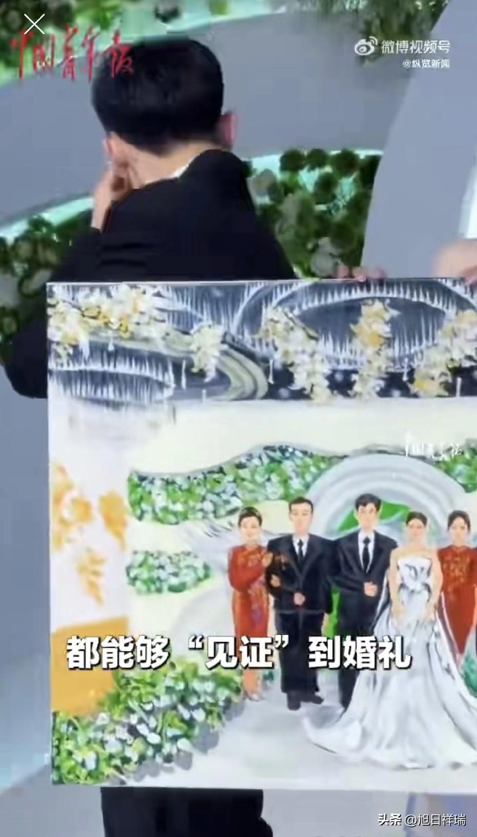 泪目！婚礼现场新娘偷偷准备了一幅画，画上有新郎已去世父亲，新郎看到后瞬间泪崩，司