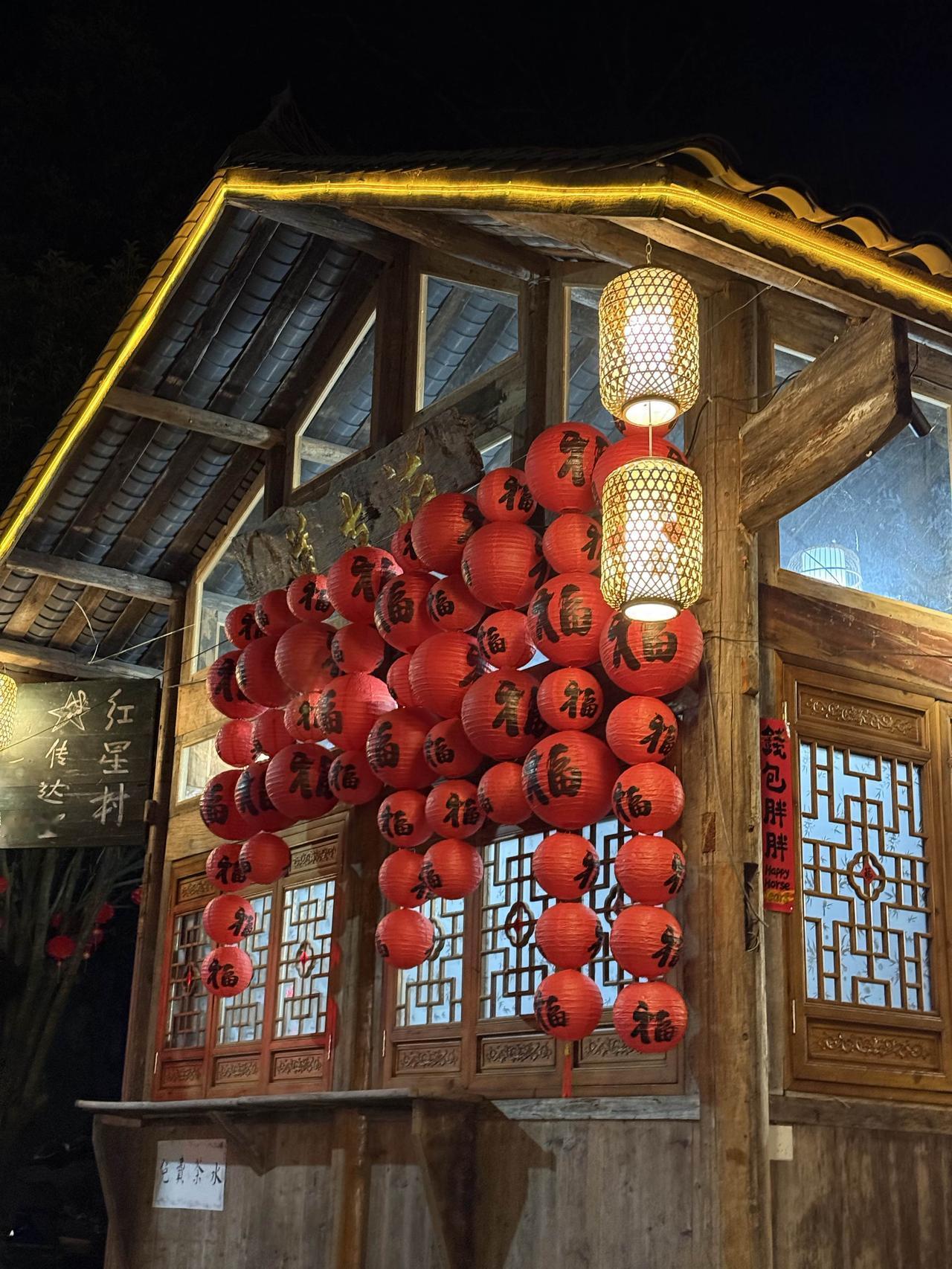 小小村庄 松桃红星村！