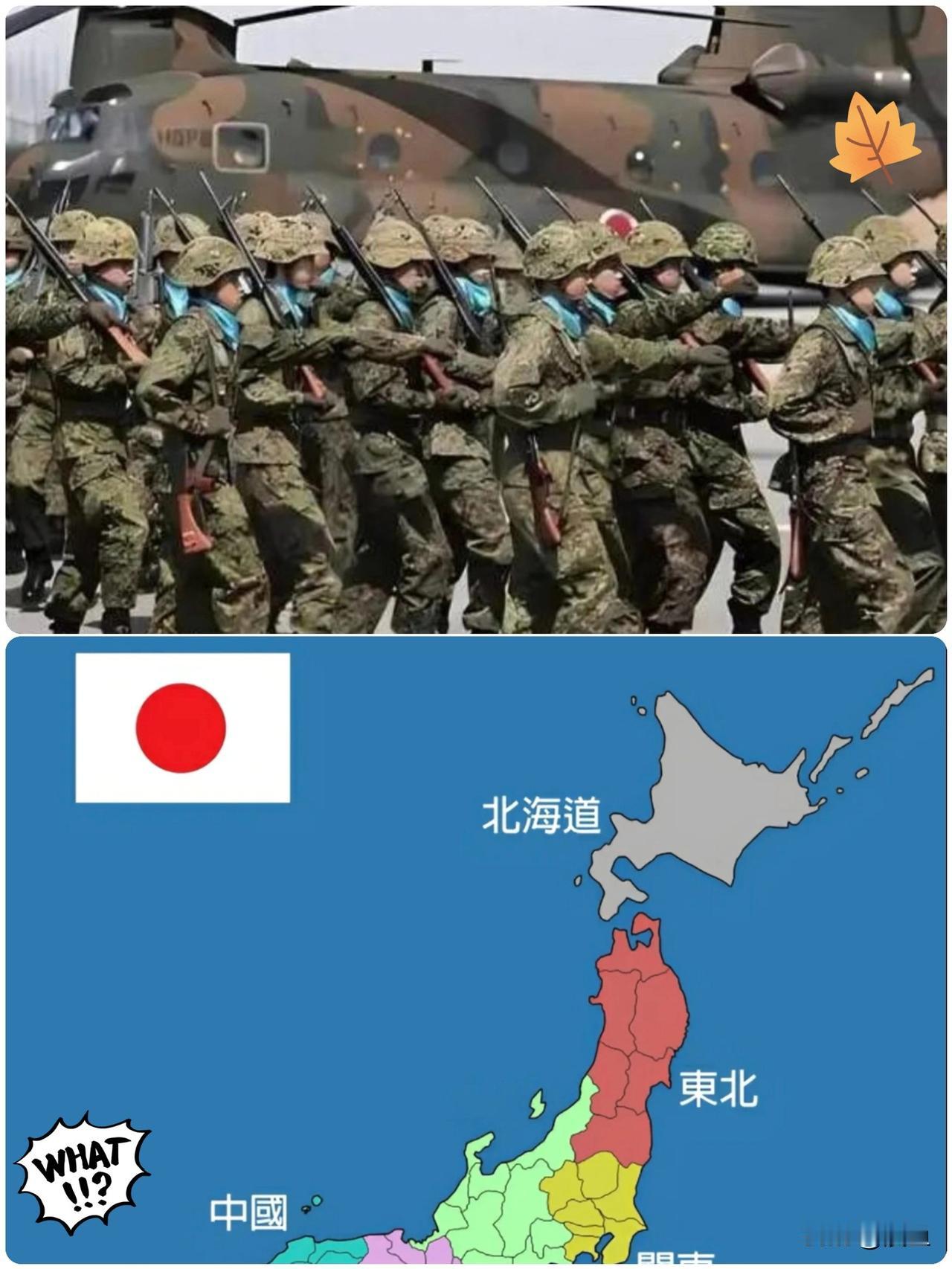 历史的伤口，怎么能随便撩？

没想到东方大国的反击如此之快！！！

日本这次在东