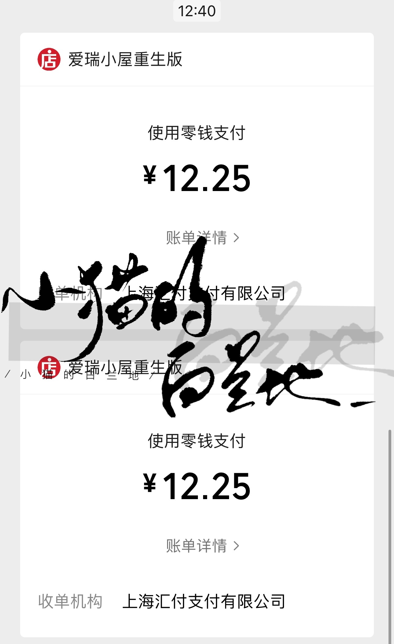 抽5个小白耗，会看主页的，只抽给瑞儿做sj的 🍎就行 ​  ​​​