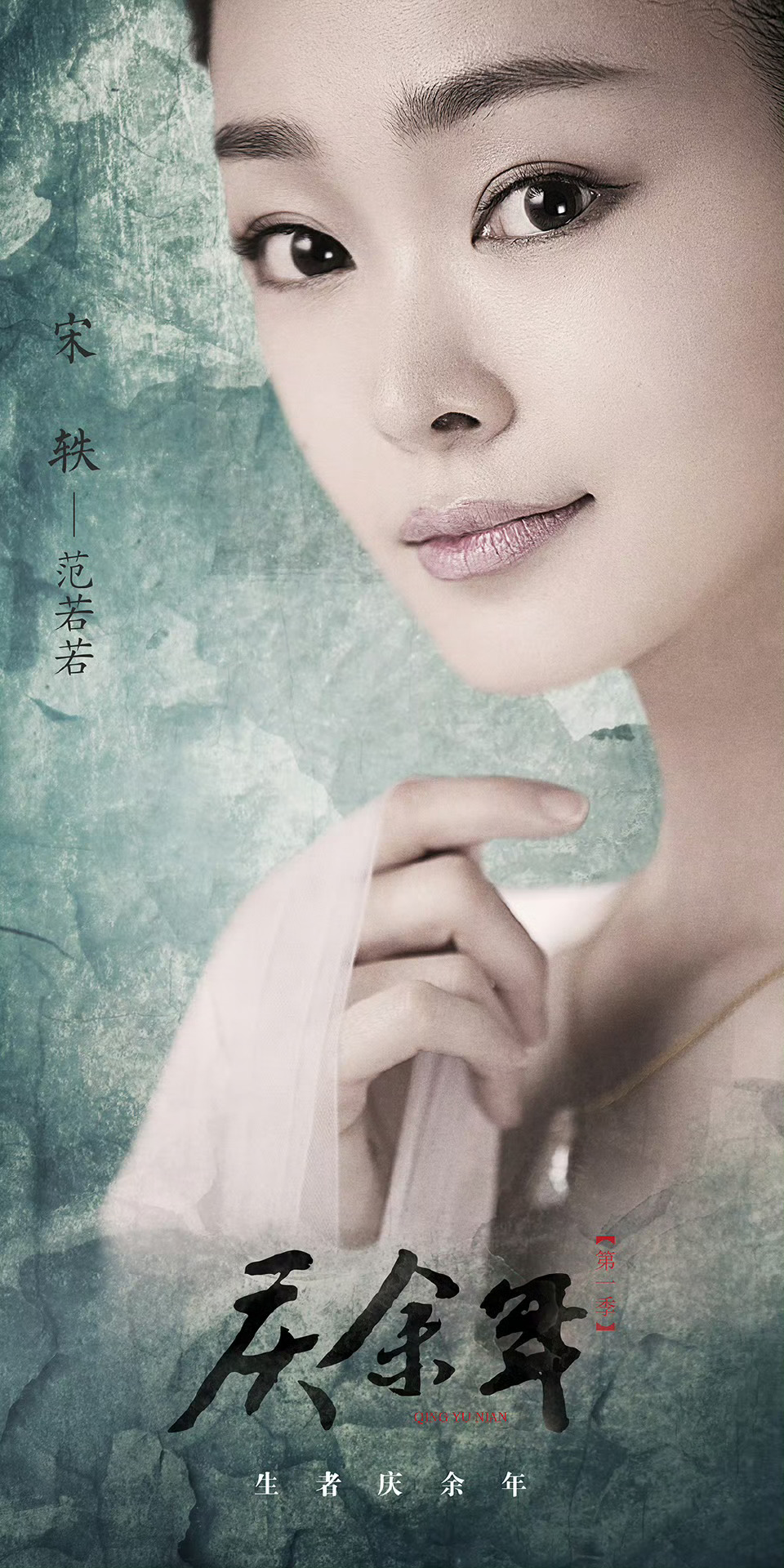 宋轶阅文IP天选女主宋轶又官宣阅文IP盛典啦！《庆余年》《长风渡》《赘婿》……姐