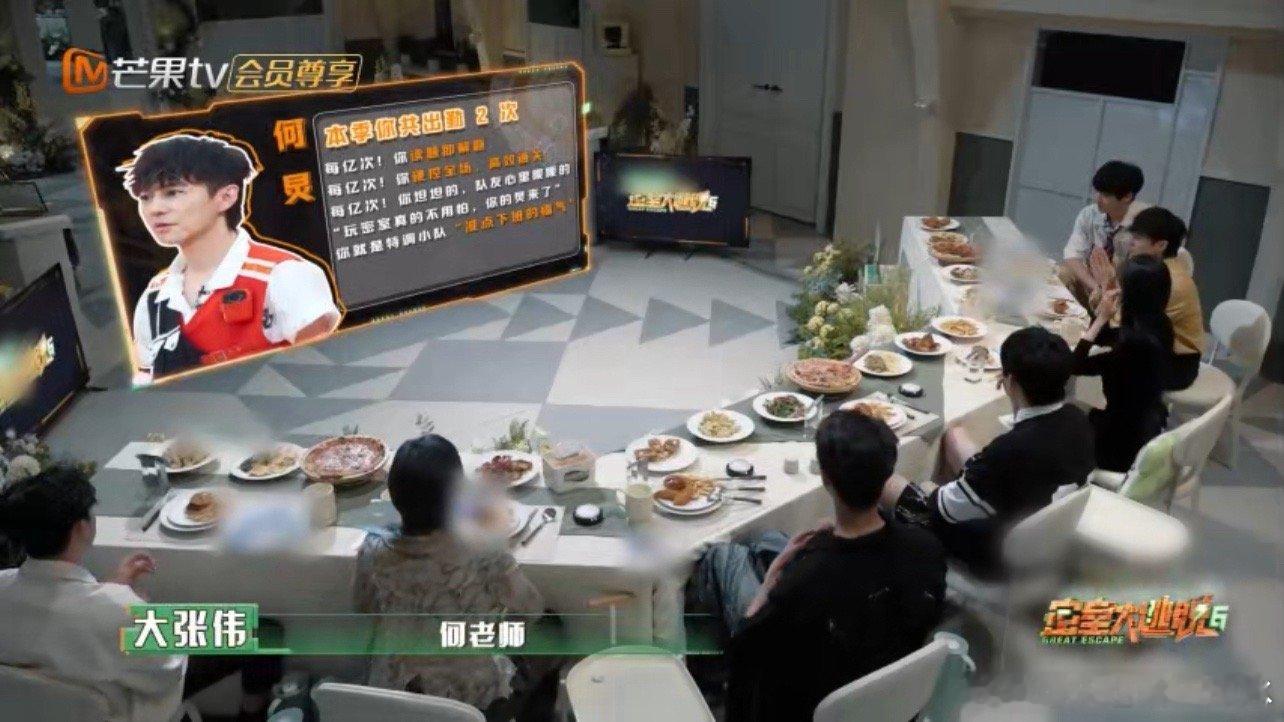 #何炅是密逃准点下班的福气#笑言一句道出人心，每次降临密逃，大家心知肚近下班时。