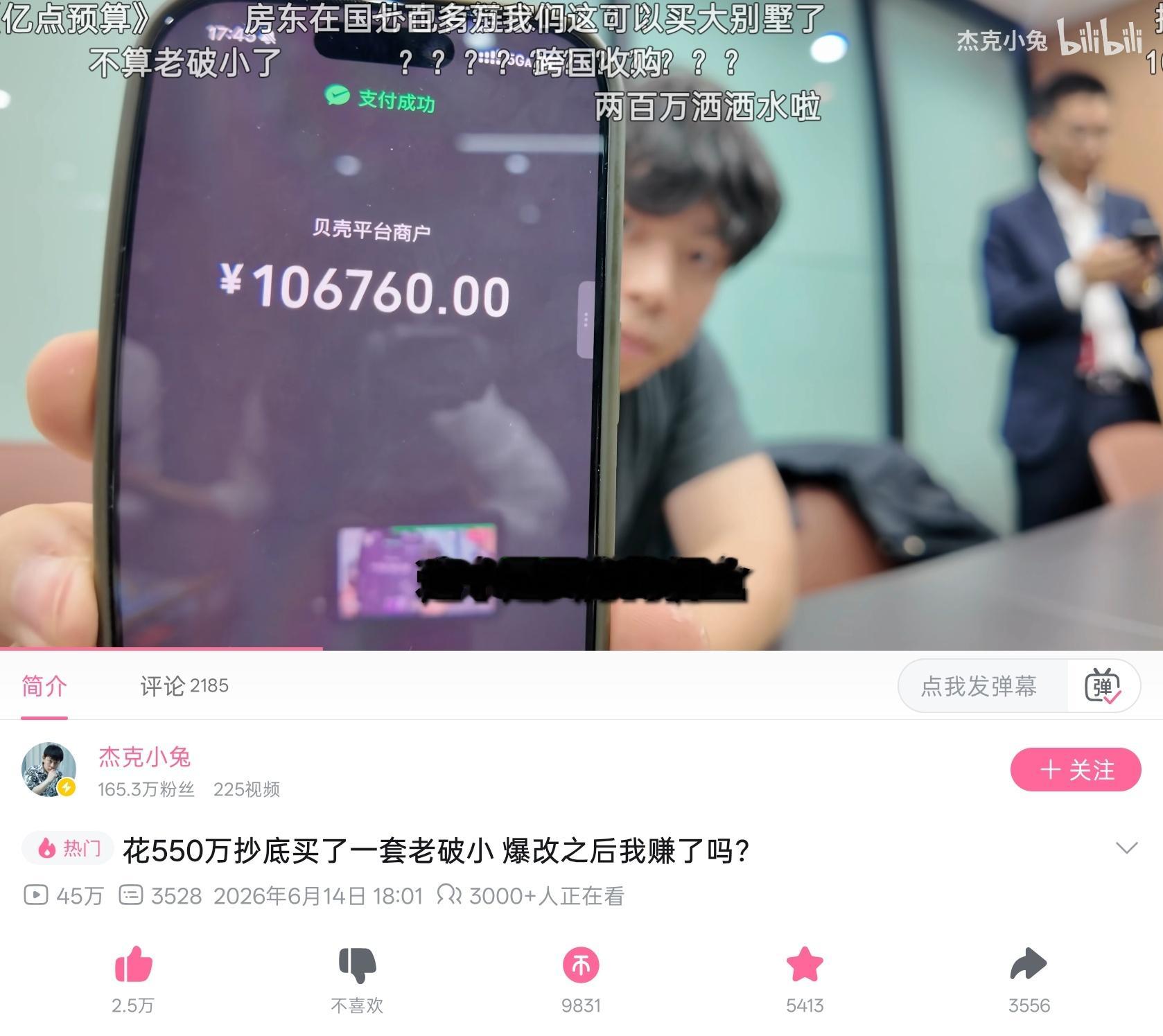 我擦一般up整不起这个活 
