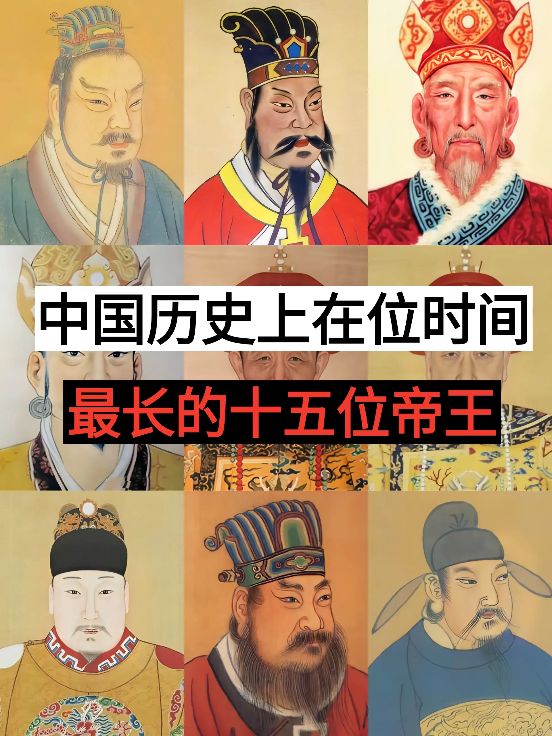阁下还知道几位呢？评论区补充留言哟！