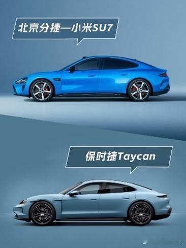 说真的，国产车真的有很多“保时捷平替”前面的小米SU7，因为外形太像，狠吸了一波