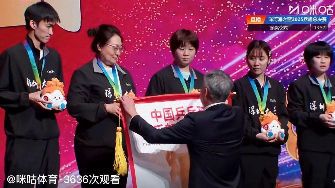 秦志戬为深圳大学颁发冠军奖旗幼儿园园长肯定喜欢这个金雨下个赛场见！ 
