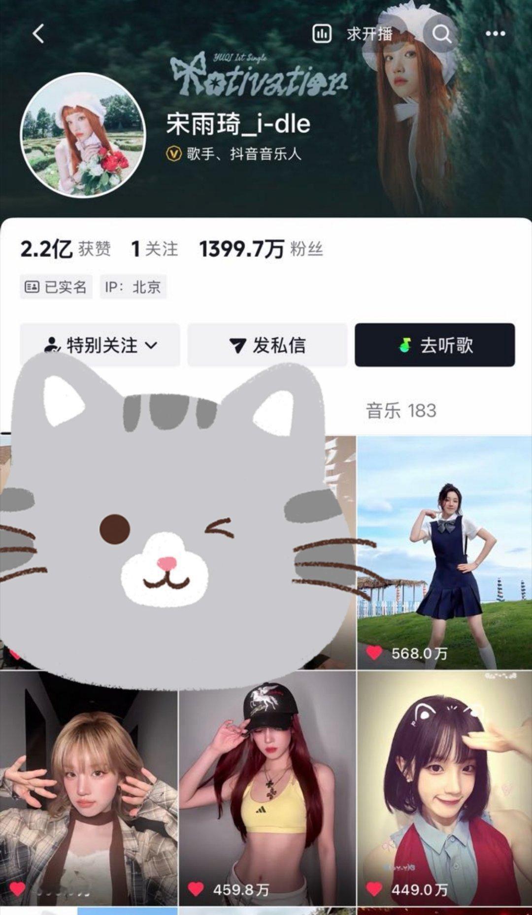 宋雨琦【书局统计】抖上宋雨琦进行曲点赞已升至个人抖单人出镜点赞最高🔝多多评论转