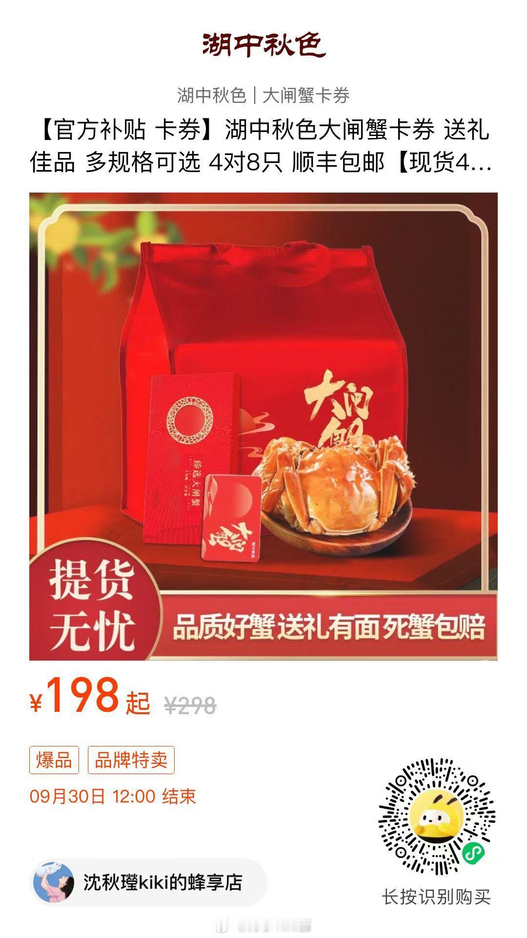 中秋节倒计时𝟏𝟔天 ​​​
