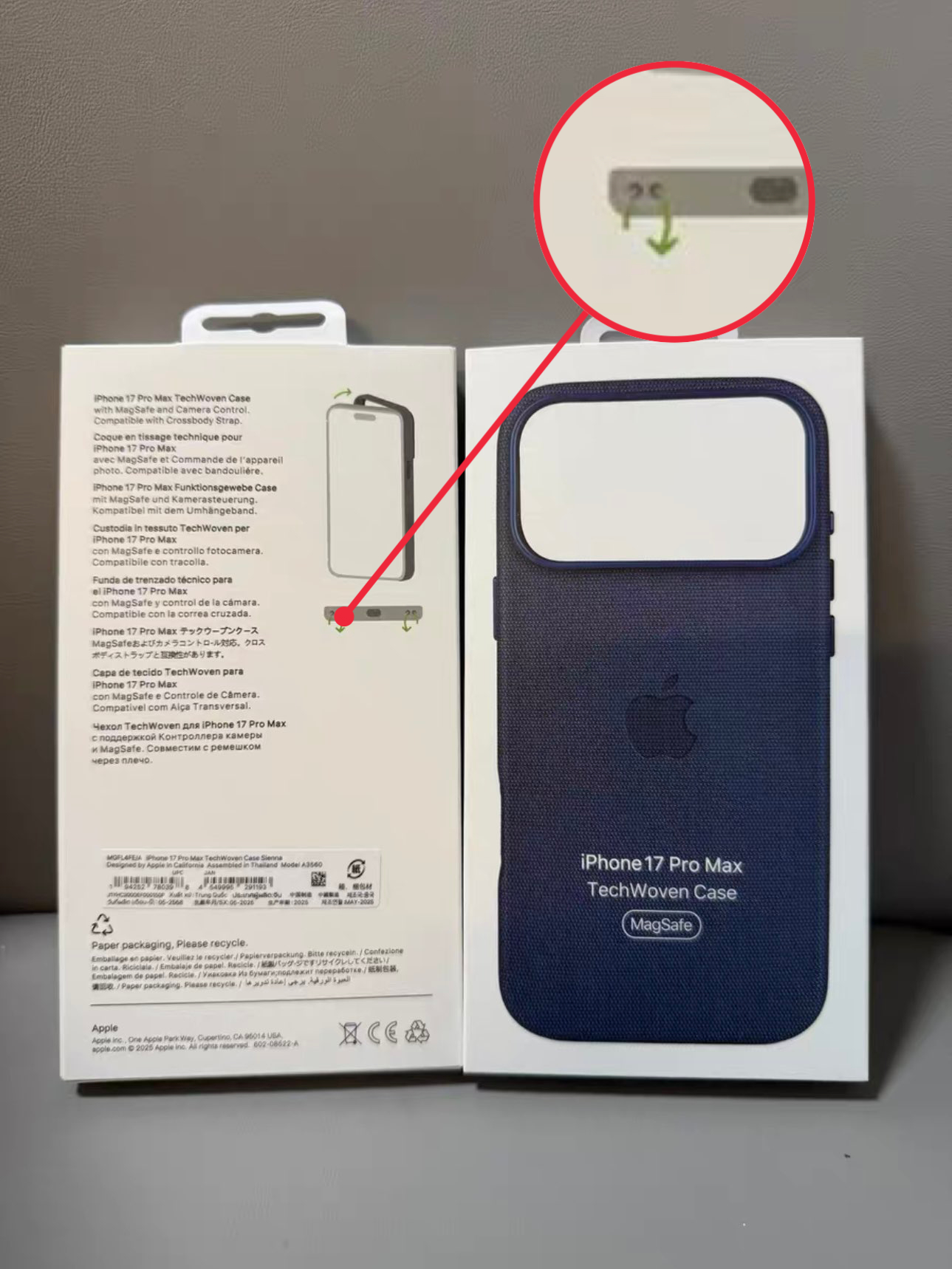 疑似iPhone  17 Pro Max 保护壳曝光，看产品图背面比旧款精织斜纹