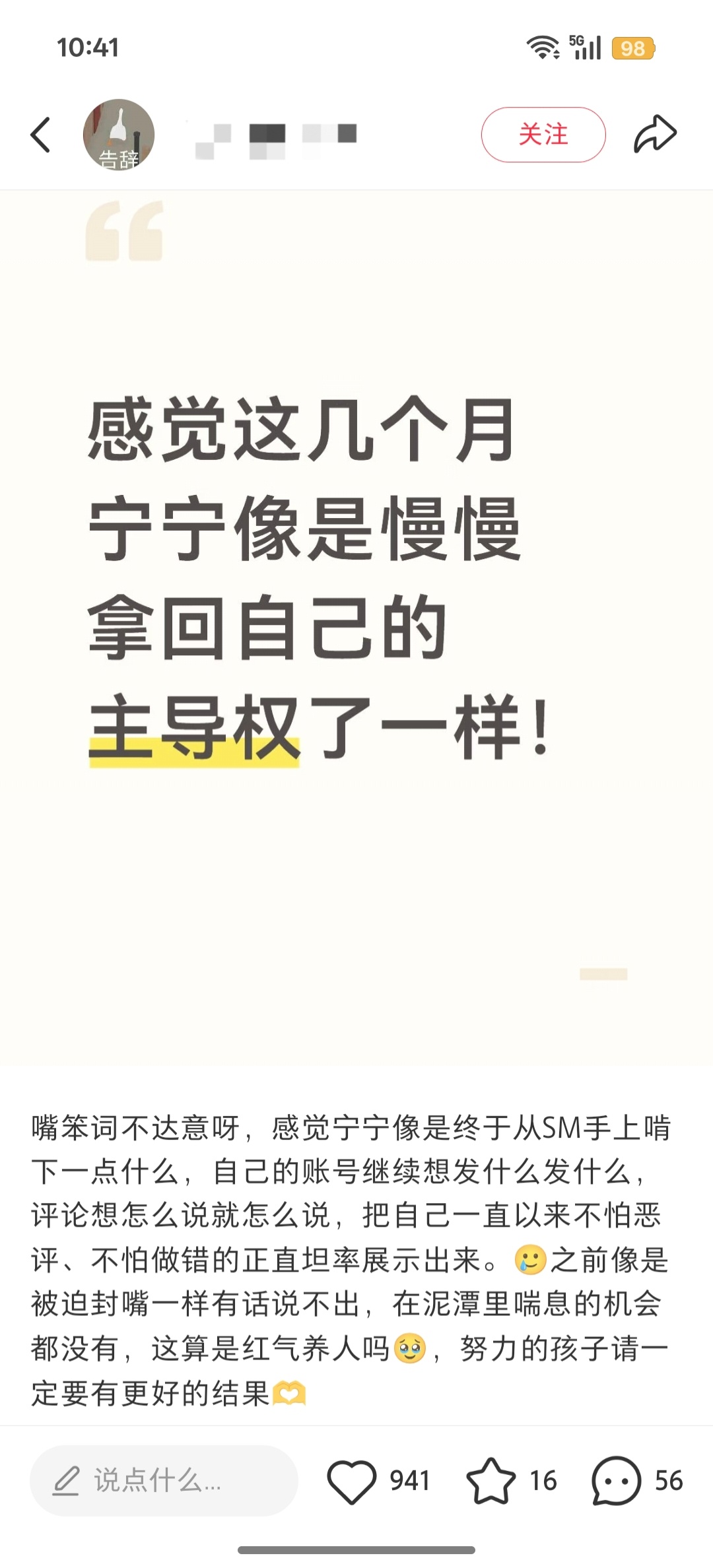 大气女人这次终于要复仇成功了吗 