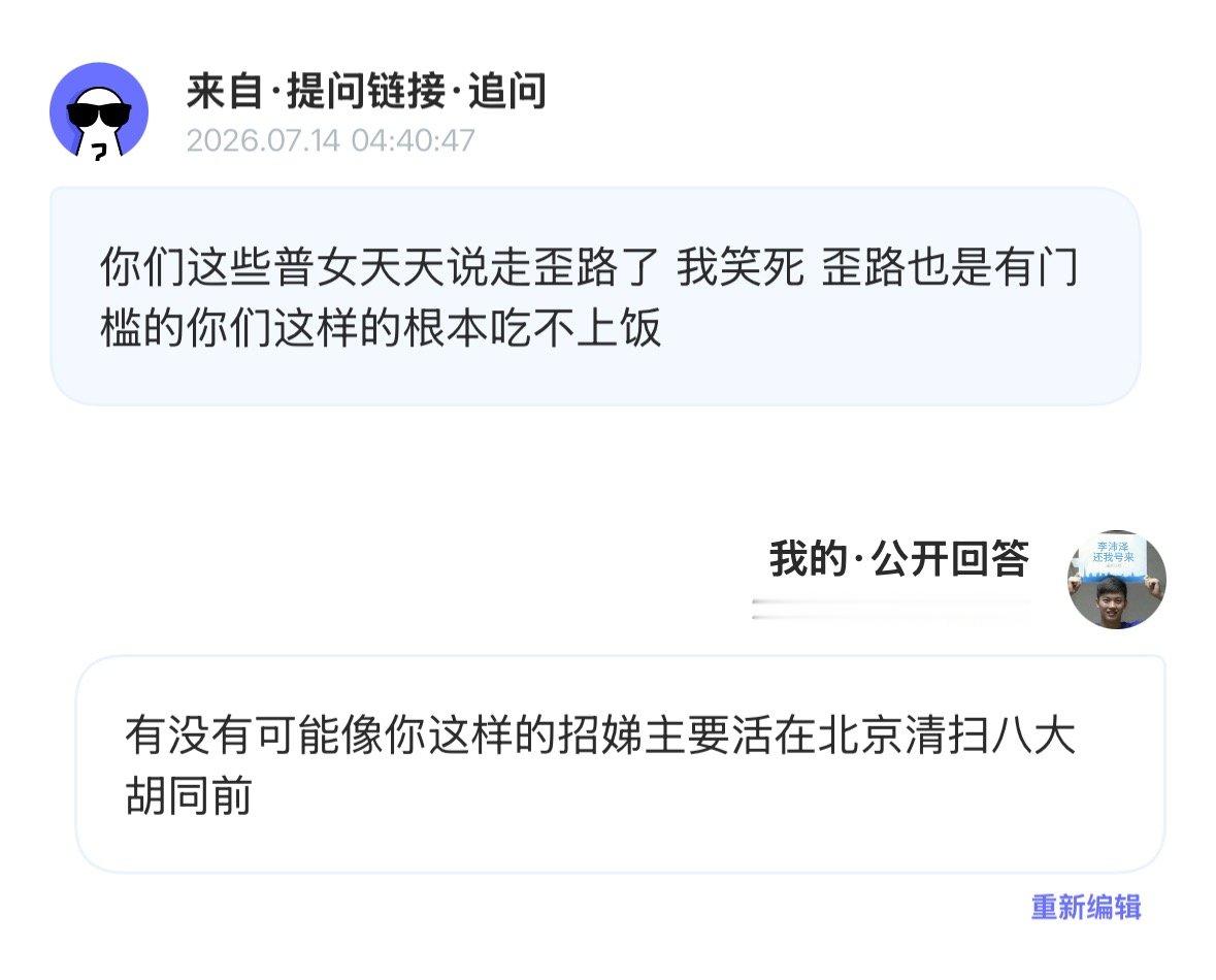 兜兜的坐台日记 招娣对自己卖身得出的合理解释，因为歪路只有她这种不卖福就吃不上饭