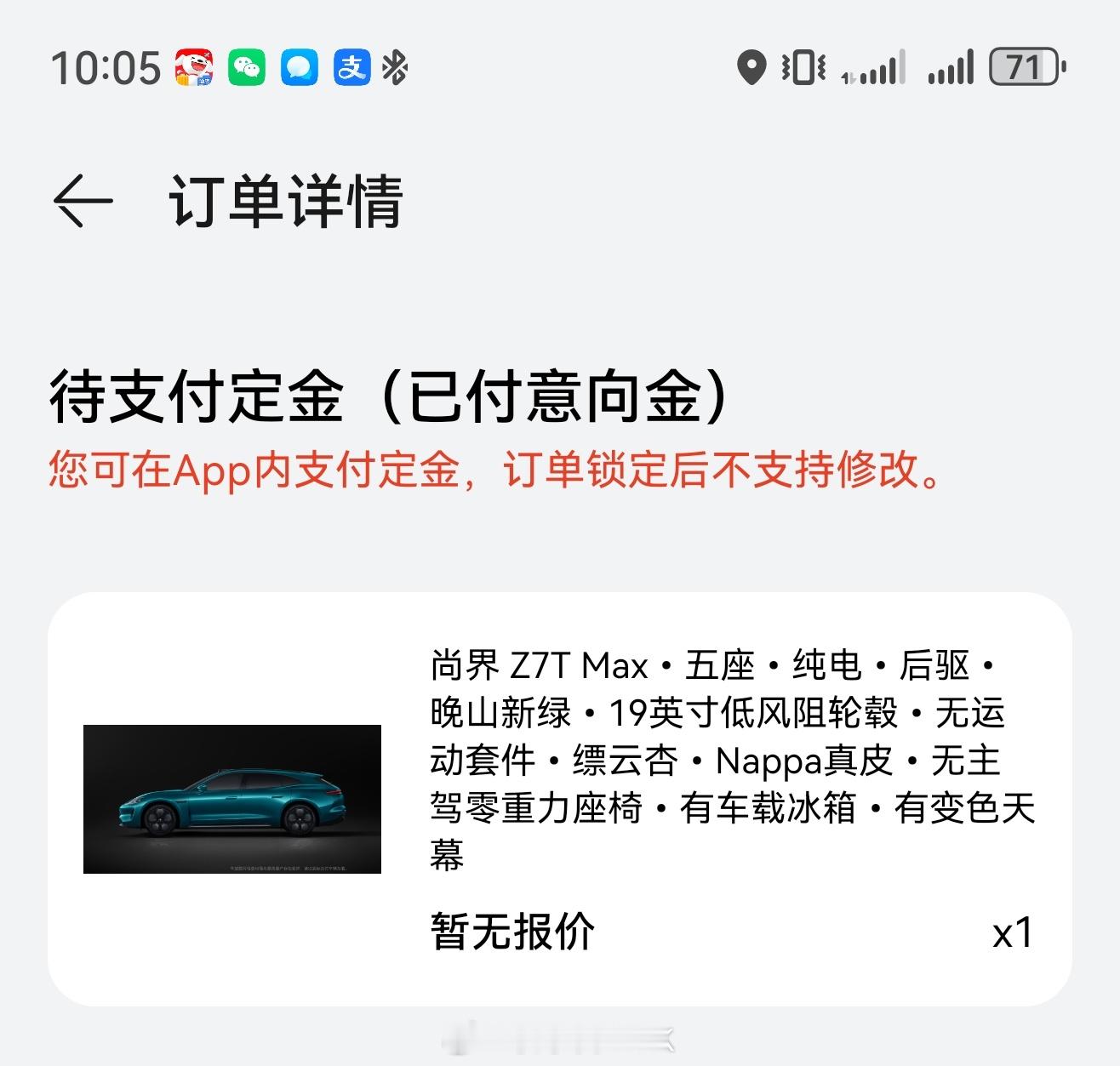 肖战粉丝晒单尚界肖战粉丝还是太有实力了！感觉很少有人能带的动车，还是这么大的量！