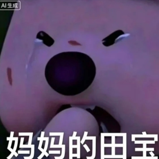 我家小猪包，小娇娇，小美好怎么这两天这么活跃惹 ​​​