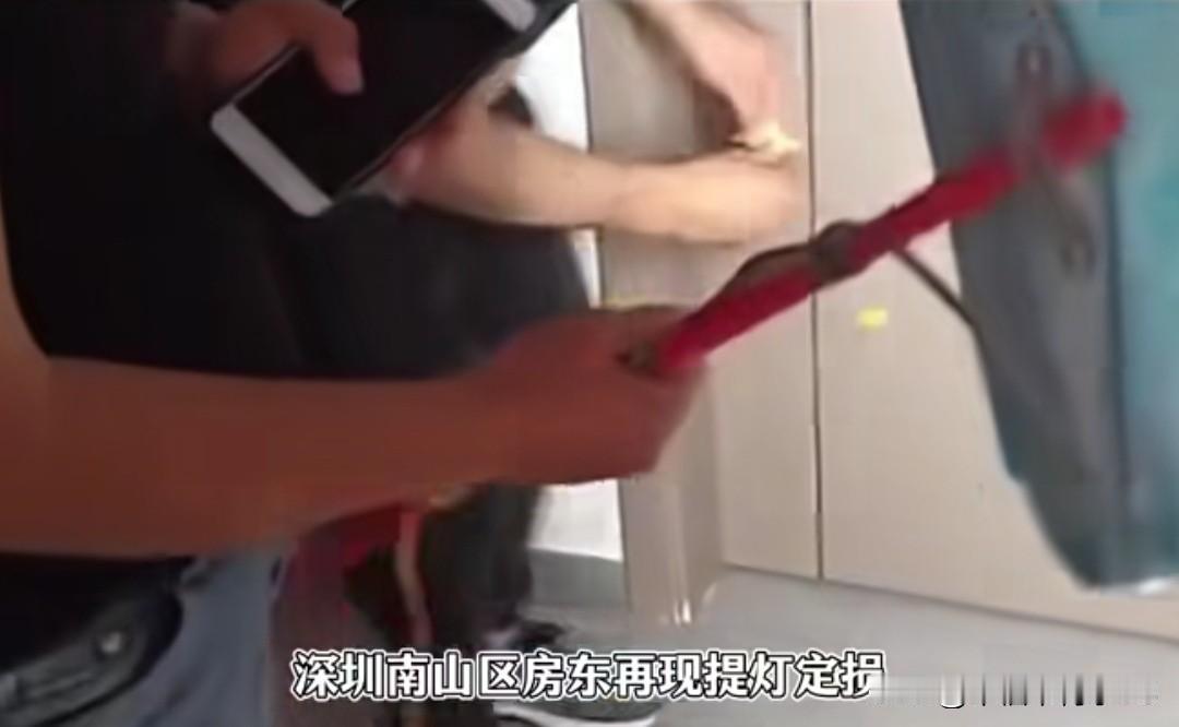 深圳房东再现提灯定损，租客生完娃退房，先索要688红包，再扣六千押金
 
最近深