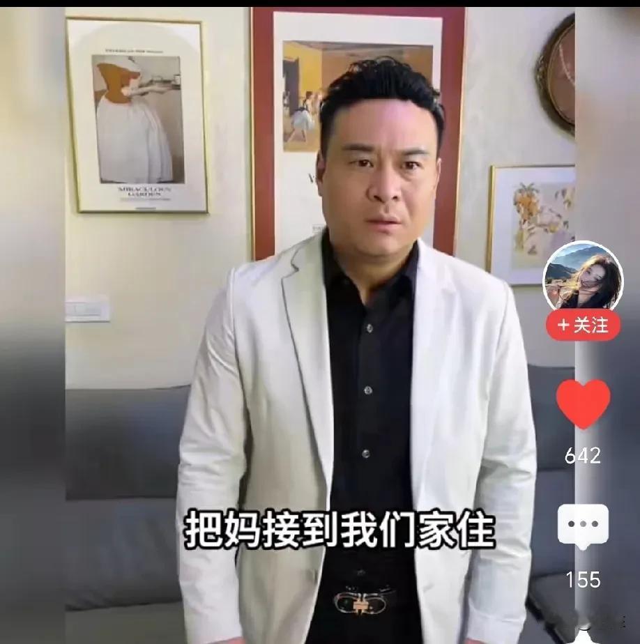 丈母娘把自己住的房子卖了，拖着大包小包的行李搬到女儿家，女儿一进门就喊女婿，“老
