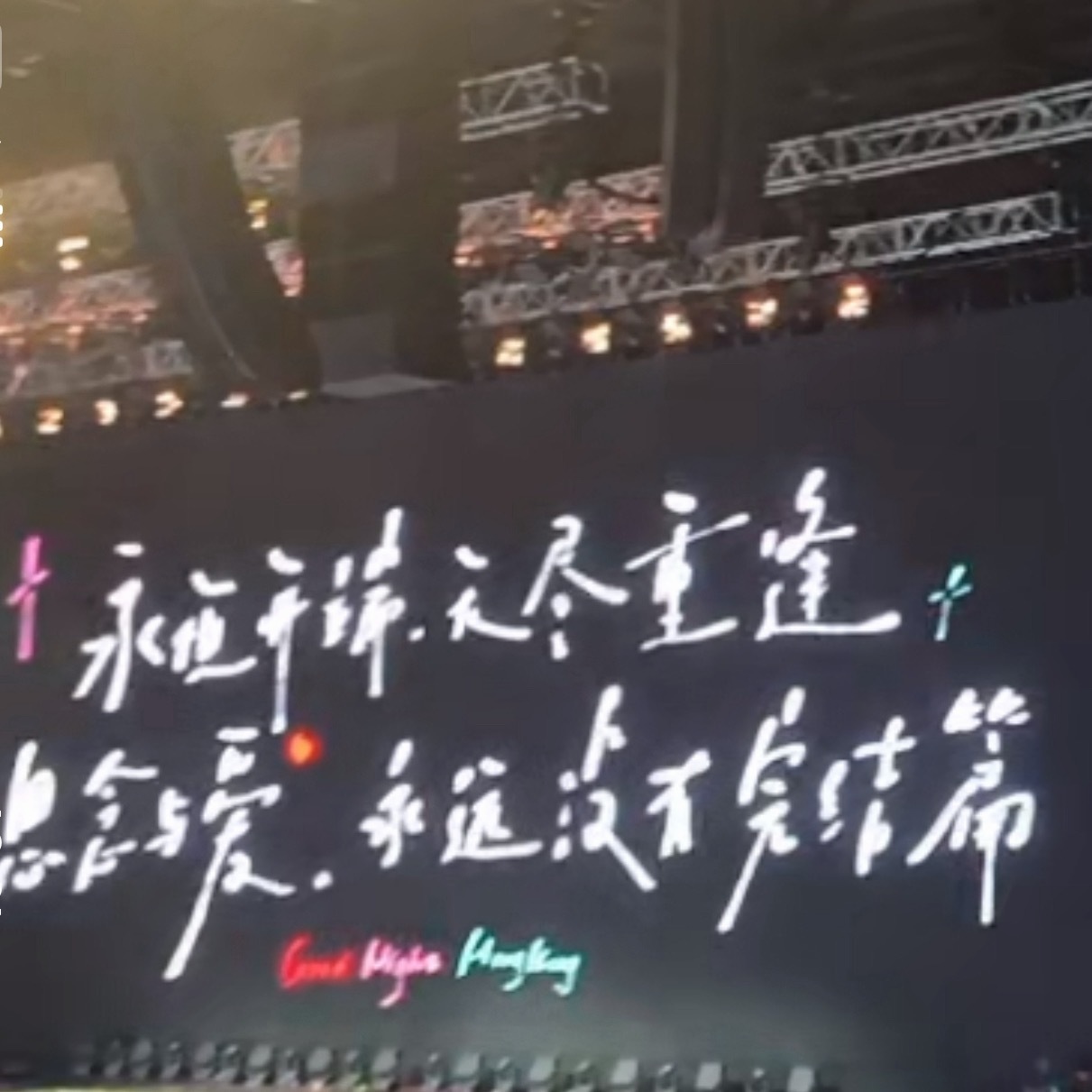 呃我不要看这个 