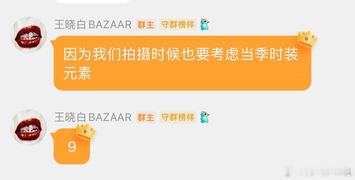迪丽热巴连登芭莎金九，Dior全球品牌大使排面🈶，当有人为迪丽热巴掉代言时，姐