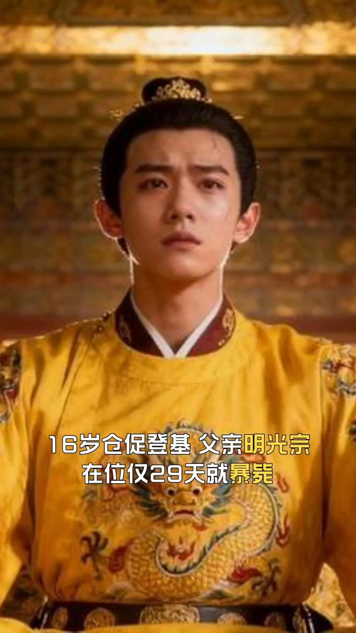 明朝皇帝(15)：明熹宗朱由检。
历史上最不务正业的皇帝就是他，明明坐拥大明江山