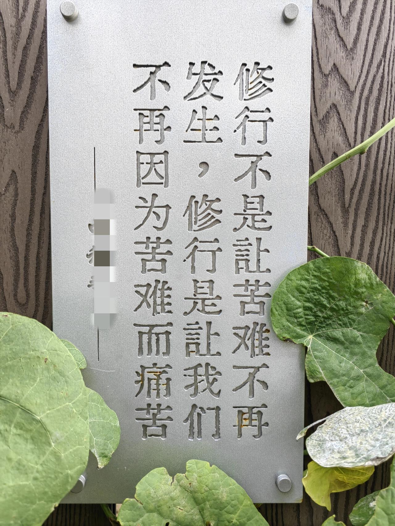 我们的对象是人，说到底，企业文化就是育人的工作。在一个团队里，应该有一种伦理观念