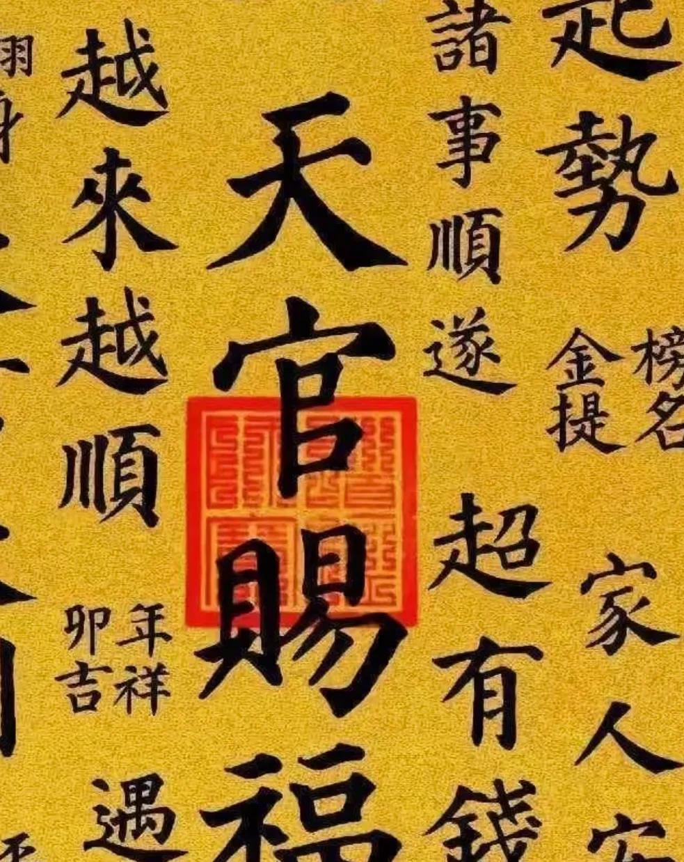 #美国选举日首个投票点结果出炉# 
立此存照，看看古法准不准，我得到的结果是川普