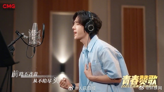 【一起聊聊：#五四晚会你最喜欢谁的舞台#】#王一博邓为周深等歌唱太好听了# 今晚