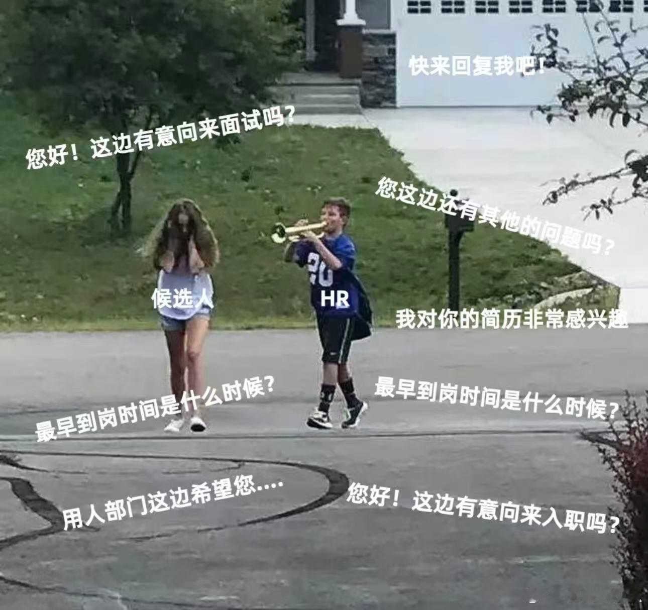 终于有人为HR发声了 别再轻易否定HR的工作价值了，招聘考勤员工关系样样都要管，