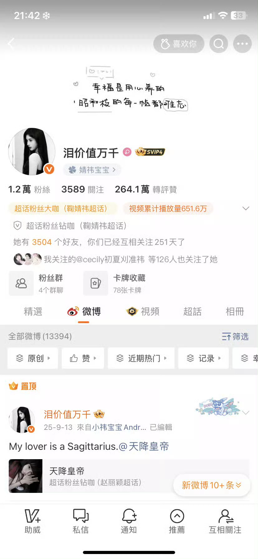 不互动就互移 