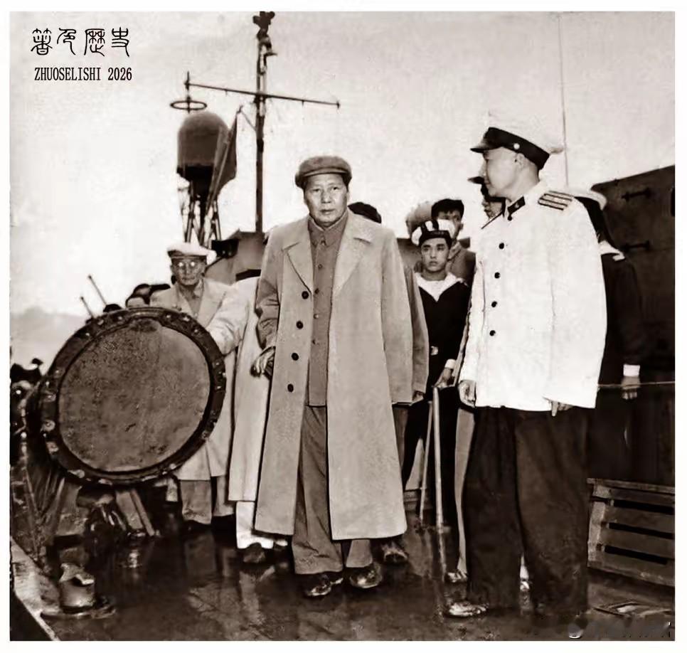 这是1953年毛主席视察长江舰时的珍贵留影。建国初期人民海军尚在初创，毛主席登舰