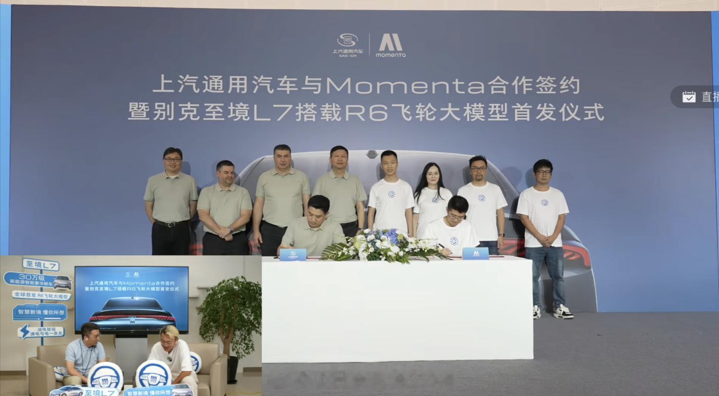 上汽通用回应智驾争议 这事要怎么看？虽然媒体测试不一定符合法规规范，但也确实给我