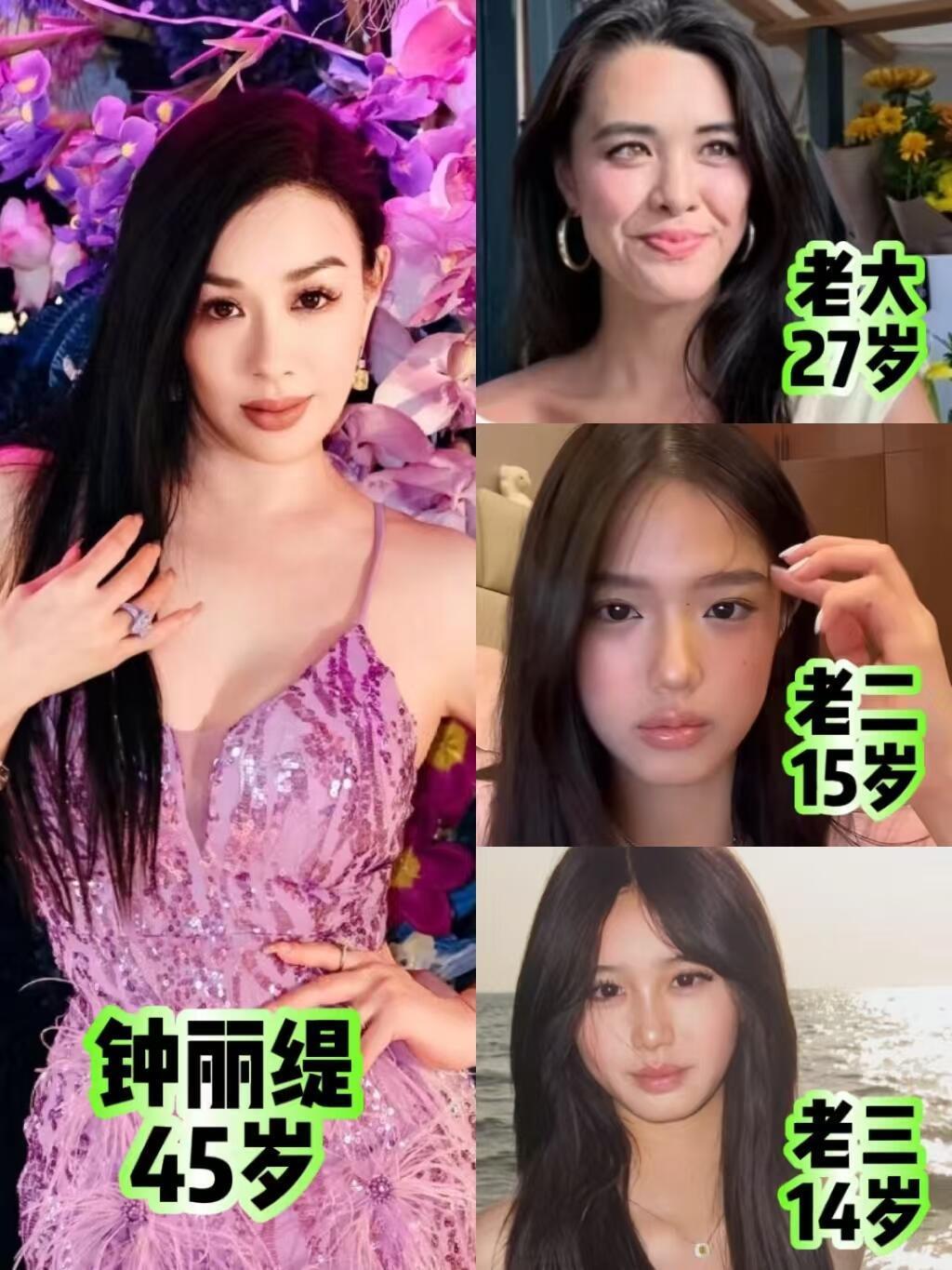 钟家的基因都这么强大吗！钟丽缇的三个女儿也太会长了吧！ 