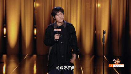 林简七演着演着人走了 北京大妈返场我还在想咋回事，直到林简七那句“小伙给咱来个五