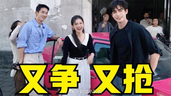 完全被《野狗骨头》的剧内外反差戳中笑点！戏里戏外简直是两个世界，反差感真的太绝了