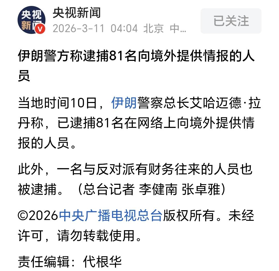 苍蝇不叮无缝之蛋，若无内奸，何来外鬼？古往今来，概莫能外。阿朗家一批又一批内奸相