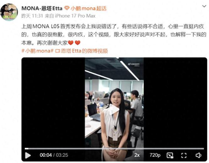 这难道不是典型的崇洋媚外？实在看不懂这些车企高层到底在打什么算盘，口号喊得比谁都