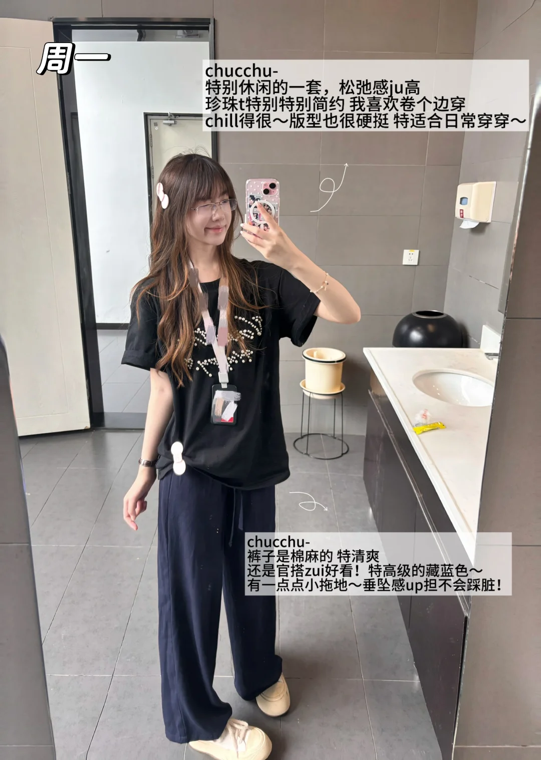 离职了｜因为班上的太舒服了