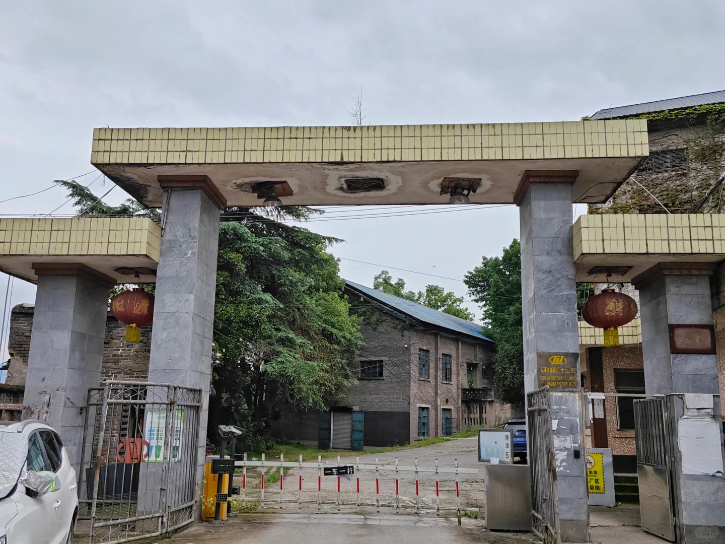 重庆有这种水塔的老厂区不多了citywalk286