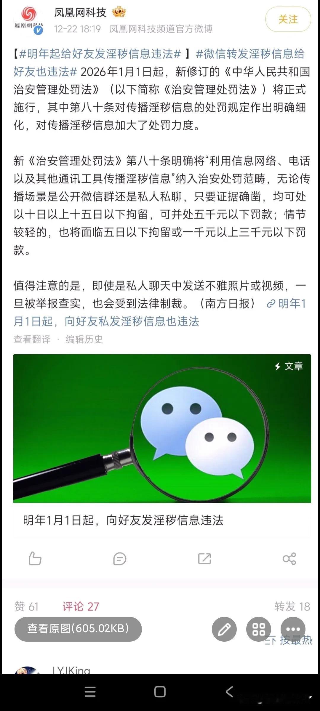 盐铁专营！！！