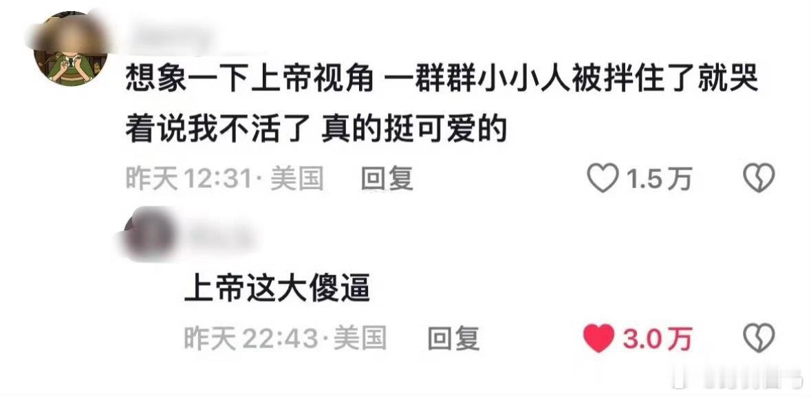 反矫测还能投一次