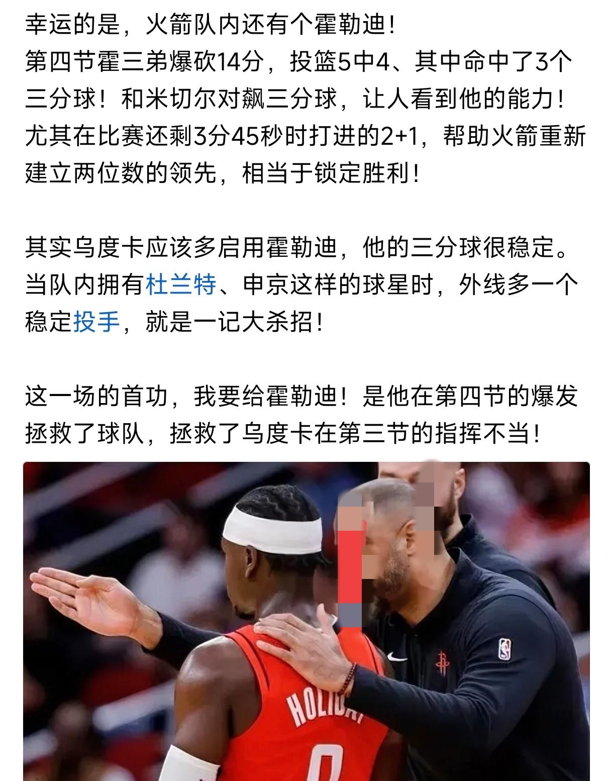 杜兰特难得又要躺拿冠军。
杜小帅的二春就要来临了。
如果杜兰特在勇士是他的头春，