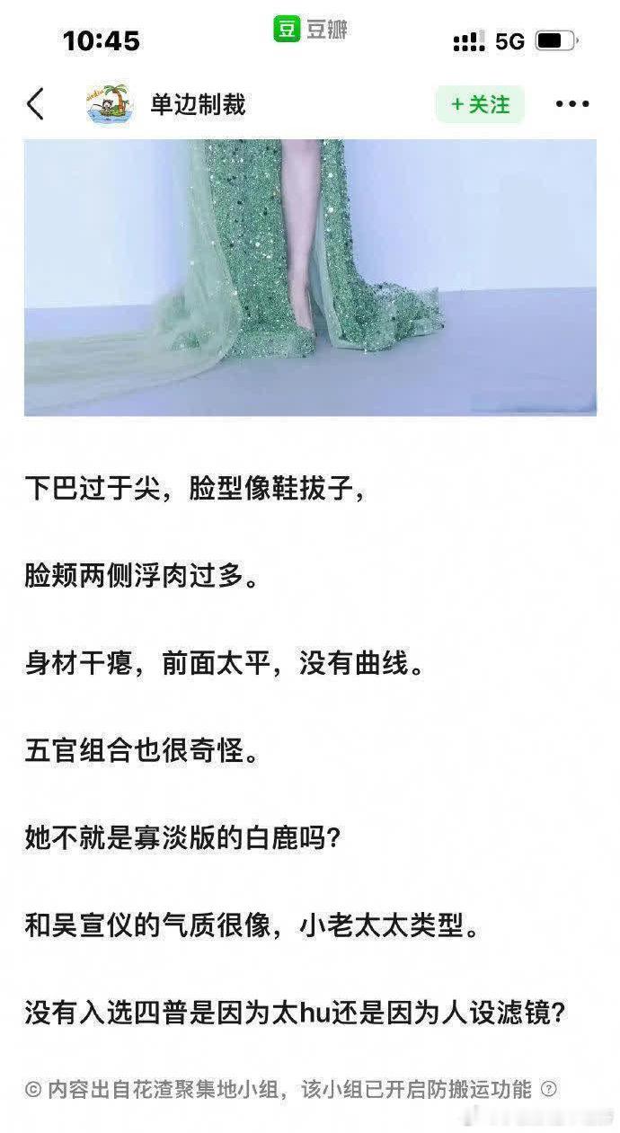 为什么有人会说陈都灵是普女？？？ 陈都灵是南航校花啊！ 