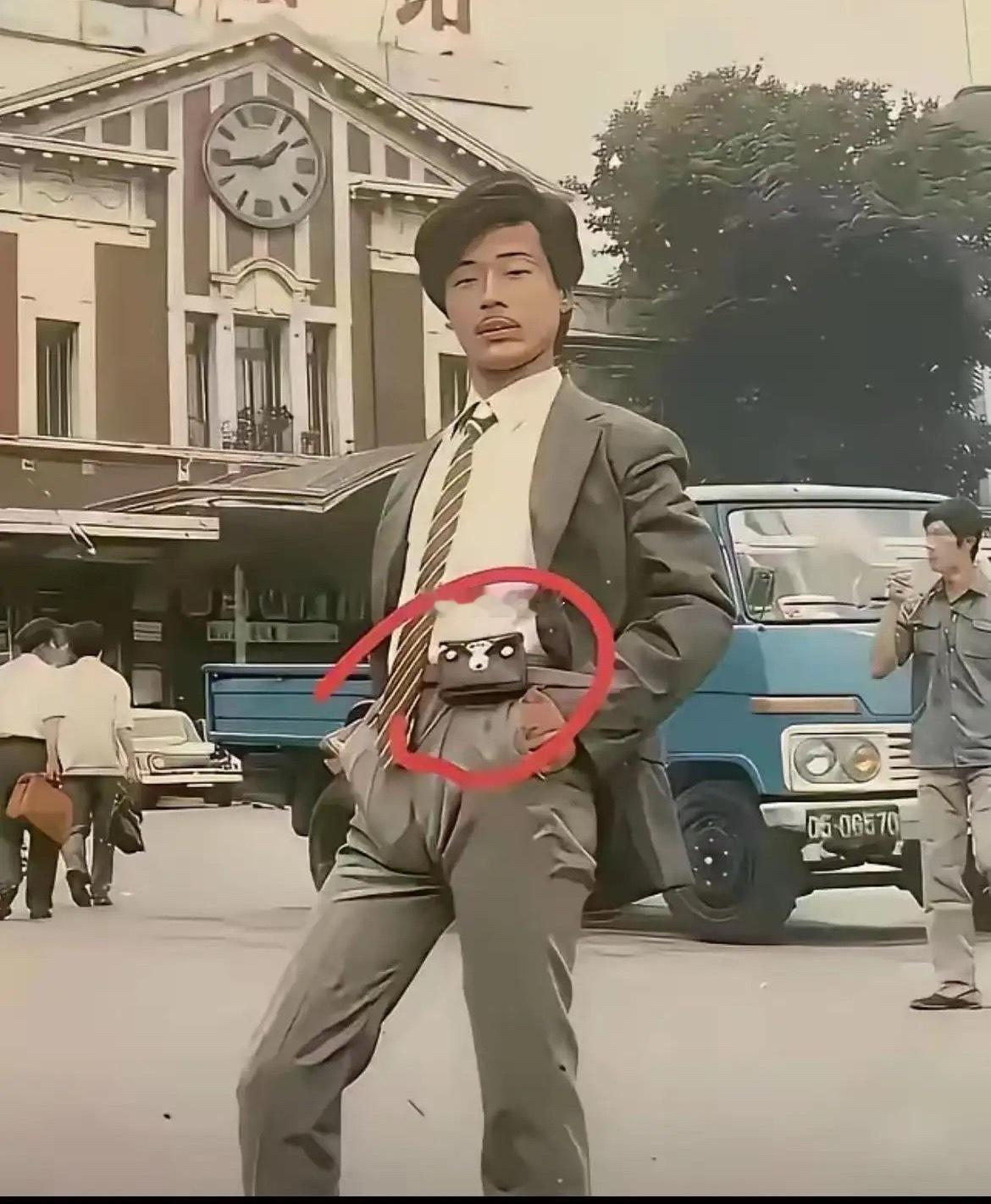 这是哪个年代，有没有人知道这男子腰间的包是装什么用的啊？ ​​​